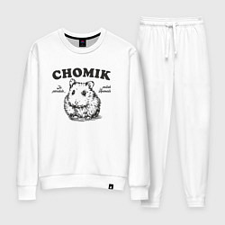 Костюм хлопковый женский Польский хомяк chomik, цвет: белый