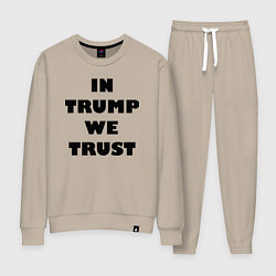 Костюм хлопковый женский In Trump we trust - slogan, цвет: миндальный