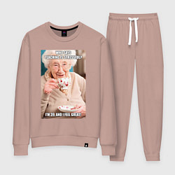 Костюм хлопковый женский Учитель стресс, цвет: пыльно-розовый