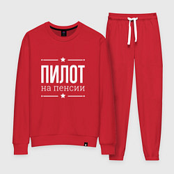 Костюм хлопковый женский Пилот - на пенсии, цвет: красный