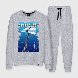 Костюм хлопковый женский Лого Телеграм в тюремной робе, прикованный цепью, цвет: меланж