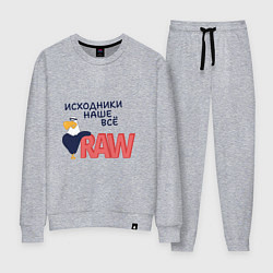 Женский костюм Исходники наше всё raw