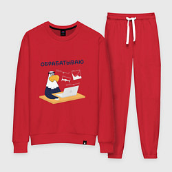 Костюм хлопковый женский Орел обработка фотографии, цвет: красный