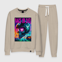 Костюм хлопковый женский Гоняйся или умри - жизненный девиз, цвет: миндальный