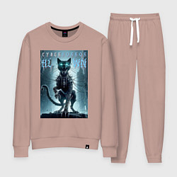 Костюм хлопковый женский Cyber black cat - halloween horror fantasy, цвет: пыльно-розовый