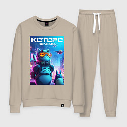 Женский костюм Кибер Которо - коллаба