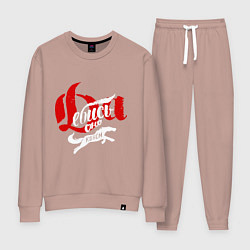 Костюм хлопковый женский Да пошло оно все надпись, цвет: пыльно-розовый