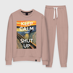Костюм хлопковый женский Успокойся и заткнись - девиз, цвет: пыльно-розовый