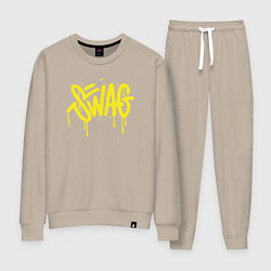 Костюм хлопковый женский Swag, цвет: миндальный