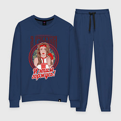 Костюм хлопковый женский Девушка - славянка, цвет: тёмно-синий
