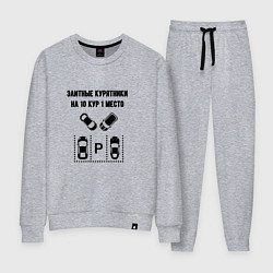 Костюм хлопковый женский Элитные курятники парковка, цвет: меланж