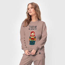 Костюм хлопковый женский Гадкая по характеру, цвет: пыльно-розовый — фото 2