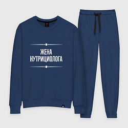 Костюм хлопковый женский Жена нутрициолога на темном, цвет: тёмно-синий