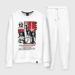 Женский костюм День космонавтики - календарь