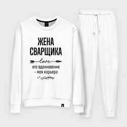 Женский костюм Жена сварщика моя карьера