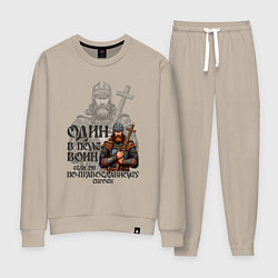 Костюм хлопковый женский Сила духа - один на истине, цвет: миндальный