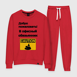 Костюм хлопковый женский Офисный обезьянник, цвет: красный