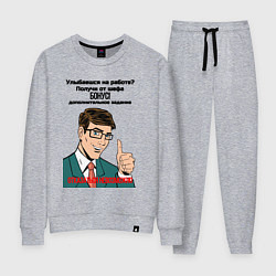 Костюм хлопковый женский Бонус от шефа, цвет: меланж