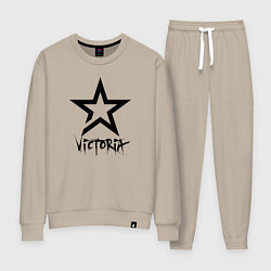 Костюм хлопковый женский Victoria - star, цвет: миндальный