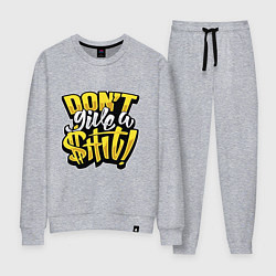 Костюм хлопковый женский Не неси чепуху, цвет: меланж