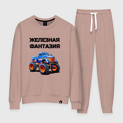 Костюм хлопковый женский Железная фантазия, цвет: пыльно-розовый