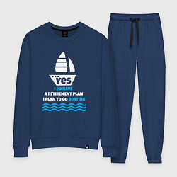 Костюм хлопковый женский Планы на пенсию - кататься на лодке, цвет: тёмно-синий