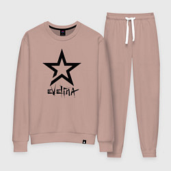 Костюм хлопковый женский Эвелина - звезда, цвет: пыльно-розовый