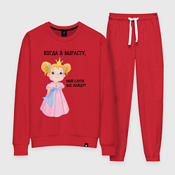 Женский костюм Мой слуги вас найдут