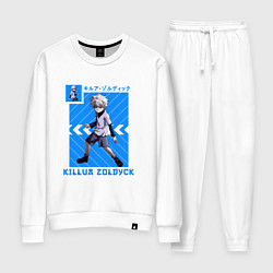 Женский костюм Хантер Килуа Золдик в полосочку