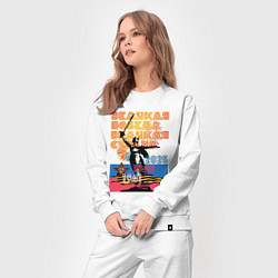 Костюм хлопковый женский Великая победа - великая страна, цвет: белый — фото 2