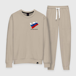 Женский костюм Я русский - патриотизм