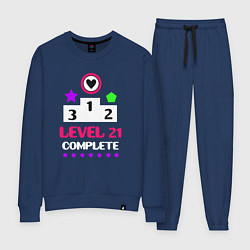 Женский костюм 21 уровень пройден