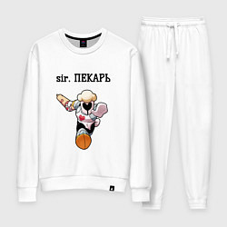 Костюм хлопковый женский Sir пекарь, цвет: белый