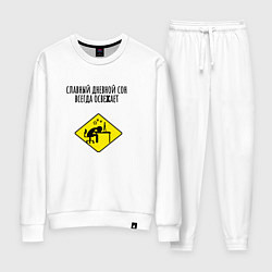 Женский костюм Дневной сон на работе