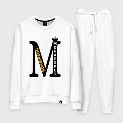 Женский костюм Позывной монархист монограмма