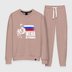 Женский костюм Жена штурмовика