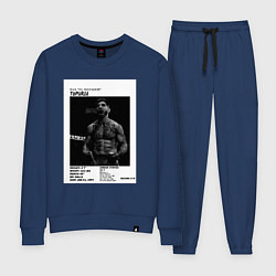 Женский костюм Илия Топурия постер