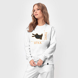 Костюм хлопковый женский Утка-заяц, цвет: белый — фото 2