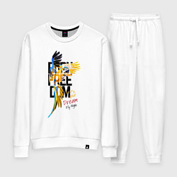 Костюм хлопковый женский Свободный попугай, цвет: белый