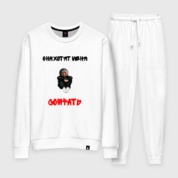 Женский костюм Хаски-колобок