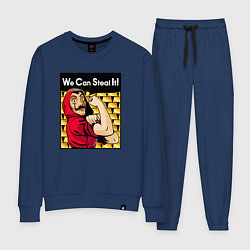 Женский костюм Мы можем это украсть