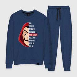 Женский костюм Герои бумажного дома