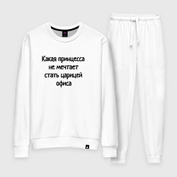 Костюм хлопковый женский Царица офиса, цвет: белый