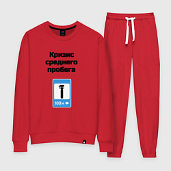Женский костюм Кризис среднего пробега