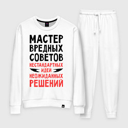 Женский костюм Мастер вредных советов