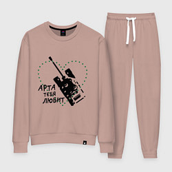 Женский костюм Танки. Арта тебя любит