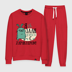 Костюм хлопковый женский Я не злая, цвет: красный