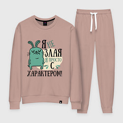 Костюм хлопковый женский Я не злая, цвет: пыльно-розовый