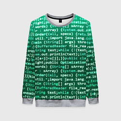 Женский свитшот Программирование 8