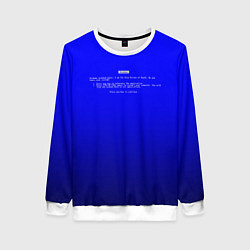 Свитшот женский BSOD, цвет: 3D-белый